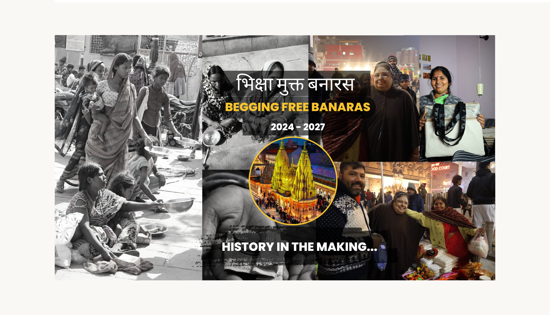 begging-free-banaras-page-image-1